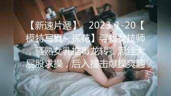 新下海女神！超级美~【可爱小懒猪】无套狂操，19岁江西小美女，看起来也已经是性爱老手了