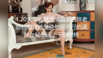 家庭主妇寻求刺激背着老公spa抓着技师鸡巴忍不住【狠货高科技看简阶】