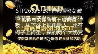 性爱厨房，小嫂子的诱惑，全裸穿围裙，厨房跳蛋震穴，今天做酸菜鱼，老公进来先来一发，台子上舔B