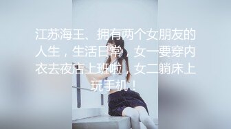 [2DF2]甜美少女 菊花硬生插入 大力的干进肛门 真实的淫叫 主人我还要 - [BT种子]