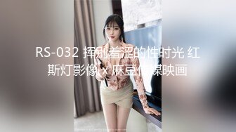 《百度云泄密》周末和美女同事背着她老公偷情遭曝光 (8)