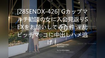 【新片速遞】 ❤️√大学生 贷还不起，欠债20w，被几个大汉轮奸肉偿，看看清纯少女怎么一步步变成母狗