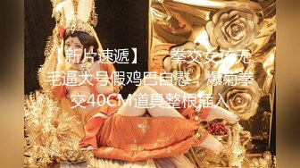 沈先生探花高颜值格子外套妹子啪啪，舔弄抹上润滑油侧入抽插猛操_