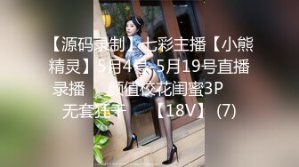 STP30415 清纯系天花板！呆萌眼镜妹妹！脱光光展示身材，贫乳多毛嫩穴，掰开手指揉搓