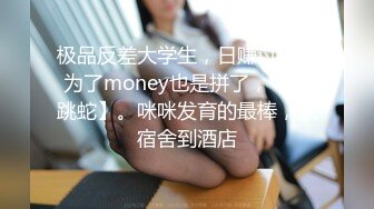 《百度云泄密》香港大奶学生妹和金主爸爸之间的私密遭曝光 (1)