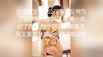 哇~杭州巨奶尤物~【纯天然巨乳】罕见~主要粉色叫他换男主 男主带他出来户外半夜车内口爆