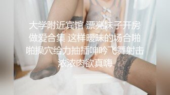 身材颜值巅峰，比女人还女人极品T【MUNSUOO】私拍~榨精紫薇啪啪分不清雌雄 (7)