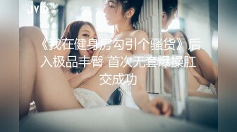 ✿反差女神✿00后小仙女〖FortuneCuttie〗舞蹈生身材女神教你自慰，超喜欢骑乘位主动骑乘，外表清纯的小闷骚型小仙女