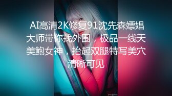 STP22001 超级嫩的鲍鱼 小伙爱不释手 掰开给各位老铁看内部构造，无套插进去好紧好享受