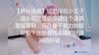 七天探花约性感长腿牛仔裤妹子