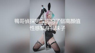 极品女神黑丝大白腿良家啪啪观赏度极高不可错过