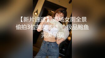 【新片速遞】 壮哥哥专业直播女上位操黑丝老丰满婆，后入狠狠打桩，视角超棒