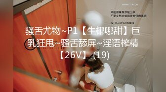 STP15115 最强极品网红萝莉『柚木』五一新作首爆性爱私拍-无套强操爆乳女主绝世粉穴