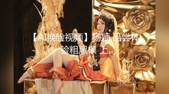 【浓妆妖艳美御姐】气质超棒！豹纹包臀裙灰丝情趣装拨开内裤掰穴沙发上骑乘位爆操无毛骚逼