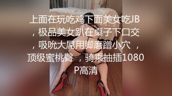 麻豆傳媒MMZ-054淫邪婦科診所-倪哇哇