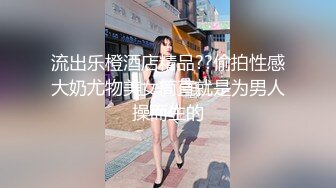 国产AV 杏吧 被闺蜜老公泄欲迷奸