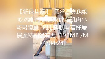 STP18871 性感黑衣短裤妹子啪啪，边口交扣逼上位骑坐拉着手后入抽插