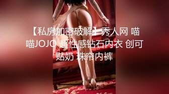 (扣扣傳媒)(qqog-035)(20230122)淘寶黑絲腿模-冉冉學姐.TS