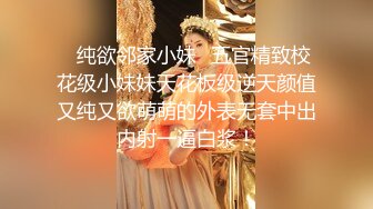 粉嫩邻居妹妹领胖哥到客厅，伸出美足让他舔，香香的jiojio闻完了，到床上玩龟头，好爽阿 被这样的美腿玩！