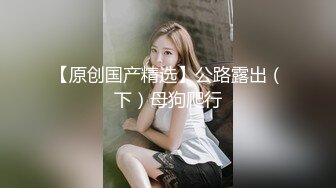 ⚫️⚫️最新8月重磅核弹！推特肥臀大奶淫妻【在人前羞耻地露出内裤】SVIP付费福利②，肛交啪啪