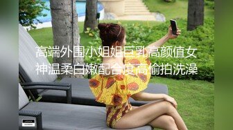    漂亮短发小美女喜欢吃大肉棒  埋头吸吮一顿舔  口活一流很专业  诱人身材69姿势&nbsp