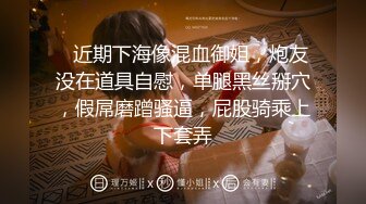 〖疯狂插入影片〗雪莉学妹说着“我好痒喔，学长你什么时候才会插进来呢” 超清1080P原版无水印