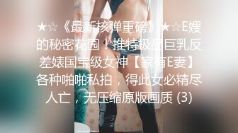 约啪女神级甜美小姐姐 黑色单薄低胸连衣裙用力亲吻舔吸上位骑乘