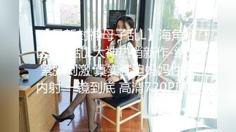 ★☆福利分享☆★大神猫先生酒店潜规则公司新来的美女实习生原档流出