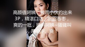 最新极品网红女神【赫连】尽情演绎被姐夫壁咚，特色看点音色动听淫语挑逗撸管选它没错