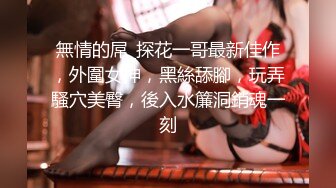 【新速片遞】 【萝莉网红❤️粉穴】蜜桃臀萌妹『奶猫糯糯』首爆啪啪私拍 被巨根后入啪啪 跳蛋紫薇“啊 不行了 太大了”高清1080P原版