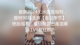 2024-4-22最新流出酒店情趣圆床偷拍 小哥下班和模特身材女友开房穿上性感黑丝做爱