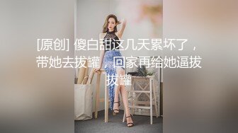 重磅顶级绿播女神下海【大白兔】首次漏B！卧槽！好激动，欲遮还休这骚货挺会拿捏男人的，骚！ (4)