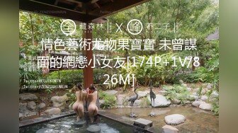 【MP4/HD】掏出奶子好柔软！翘起大屁股掰穴，特写视角小穴紧致，晃动奶子极度诱惑