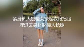 身材丰满的美女同事被金钱诱惑下班后去宾馆私拍被色魔摄影师各种咸猪手419 -SCF身材丰满的美女同事被金钱诱惑下班后去宾馆私拍被色魔摄影师各种咸猪手 (11)