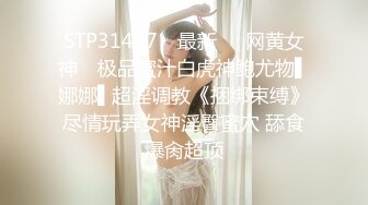 【最美极品流出】巨乳网红抖音红人『周大萌』最新露点玩穴私拍流出 表情到位特骚 完美露脸 第二弹 高清720P版