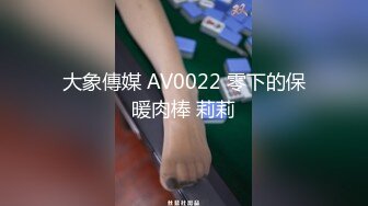 KTV偷拍卖淫服务 几百块就能玩到别人媳妇 长腿美女主动开车勾引 男客人把控不住还是操了