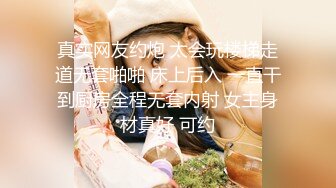 《震撼✿网红私拍秘✿泄密》千万人求档油管Onlyfans约炮大神Svet付费订阅性爱学院第三季~狂秀大屌和反馈国语