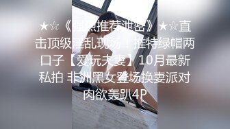 良家小姐姐 换上丝袜 圆润美臀长腿 抠穴眉头紧锁好享受