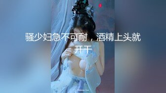 天美传媒 【TMW035】风俗按摩体验所ep.2