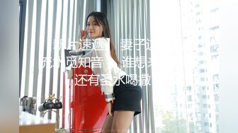 国产AV 天美传媒 TM0112 艳母2 被陷害的人妻 孟若羽