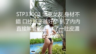 绿帽老公找单男一起3P白嫩的媳妇完美露脸