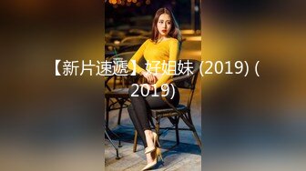 [原創錄制](sex)20240121_粉嫩馒头一线天