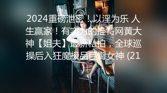 国产AV 天美传媒 TM0074 像天堂的悬崖 张雅婷