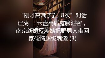 科技公司副总的28岁嫩妻