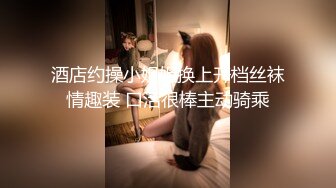 泰国淫趴皇后「honeytipsy」男女人妖通吃OF多男多女混战实录 刺激！在江景酒店阳台约炮同时给男友打电话