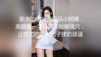 浪小辉和男一号联名巨献(上集) ,酒店健身房勾搭服务生3P,无套双龙坐奸内射