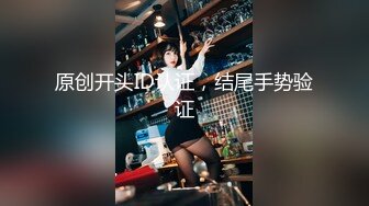  无毛肥逼妹子黑色网袜假屌自慰啪啪，抬起双腿猛操上位骑乘