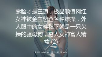 【亲嫂子，原味晓晓夏】 穿各种丝袜 炮机自慰足交口交 各种体位啪啪短视频合集【237v】 (78)