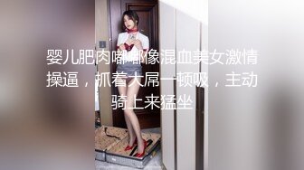 办公楼尾随白丝袜黑高跟闷骚女会计,松软发涩的肉唇喷得到处都是