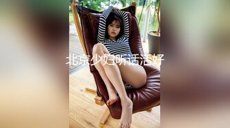 XKG178 晨晨 替房东照顾他的御姐老婆 星空无限传媒